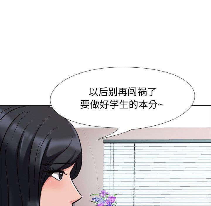 第31话 - 第79.jpg页