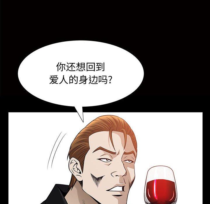 第29话 - 第79.jpg页