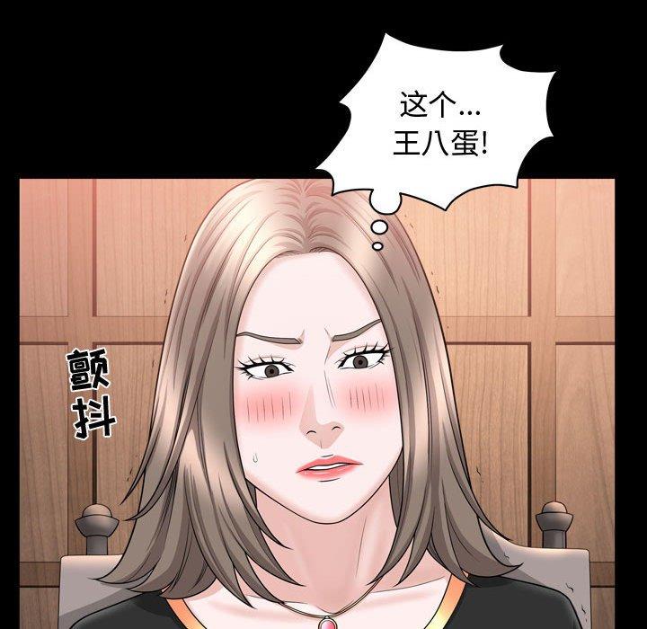 第21话 - 第79.jpg页
