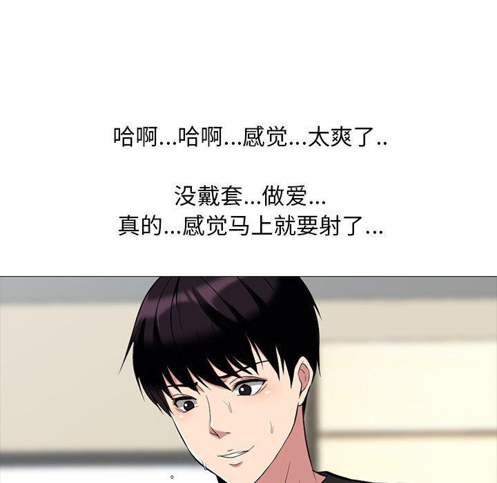 第8话 - 第79.jpg页