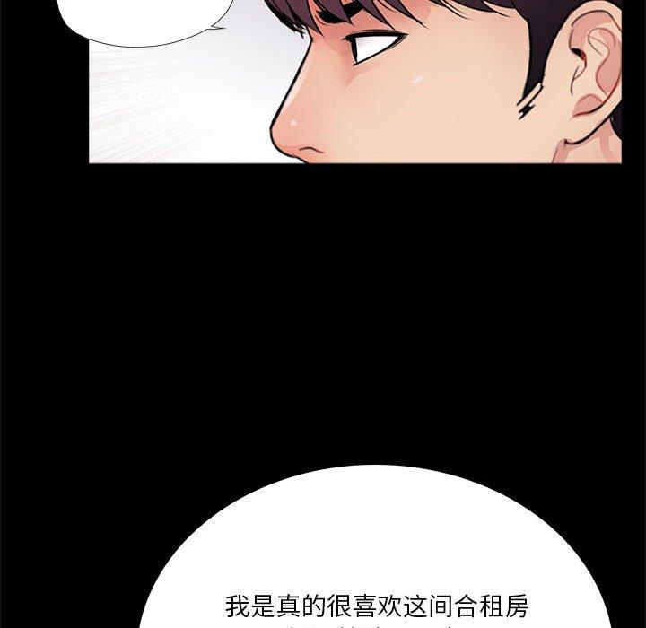 第4话 - 第79.jpg页