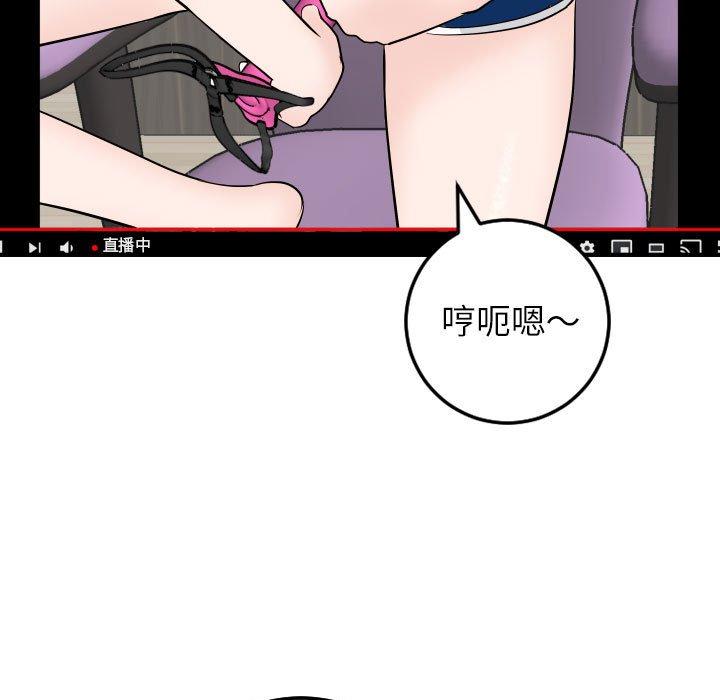 第51话 - 第79.jpg页