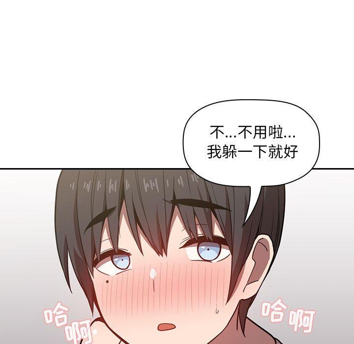 第10话 - 第79.jpg页