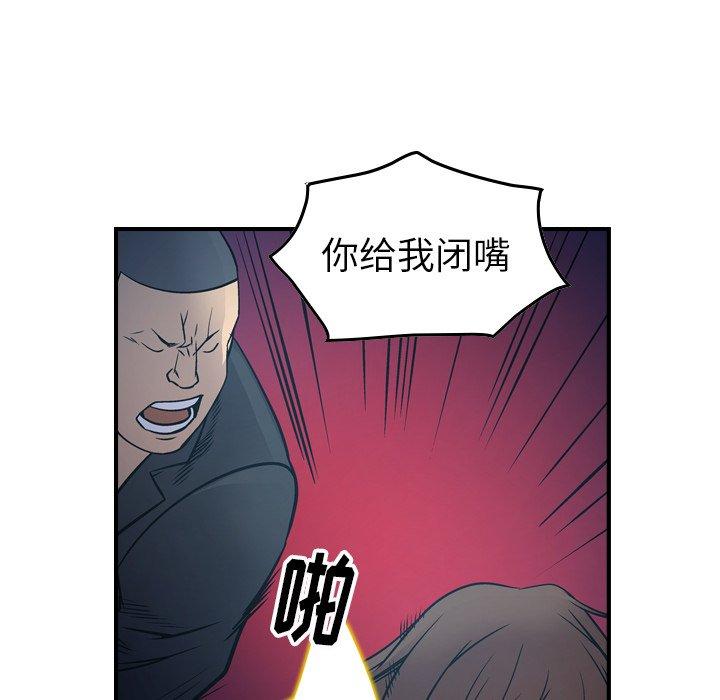 第69话 - 第79.jpg页