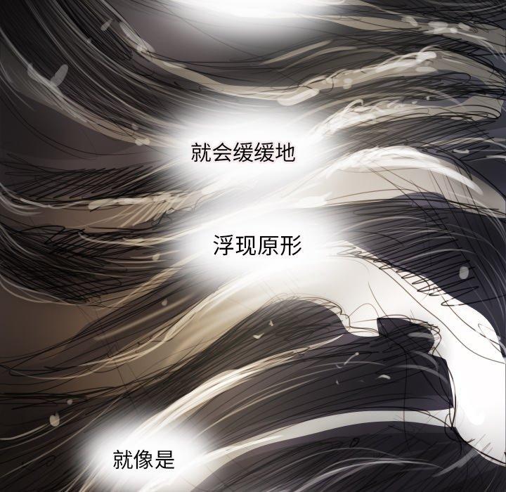 第24话 - 第79.jpg页