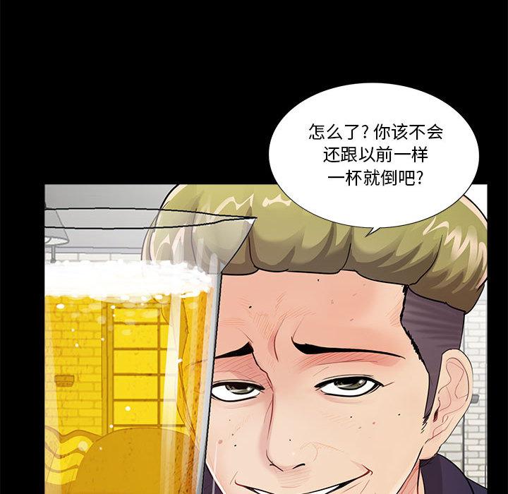 第1话 - 第79.jpg页