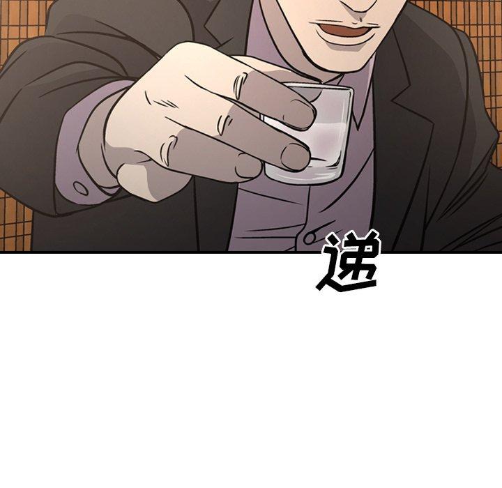 第57话 - 第79.jpg页