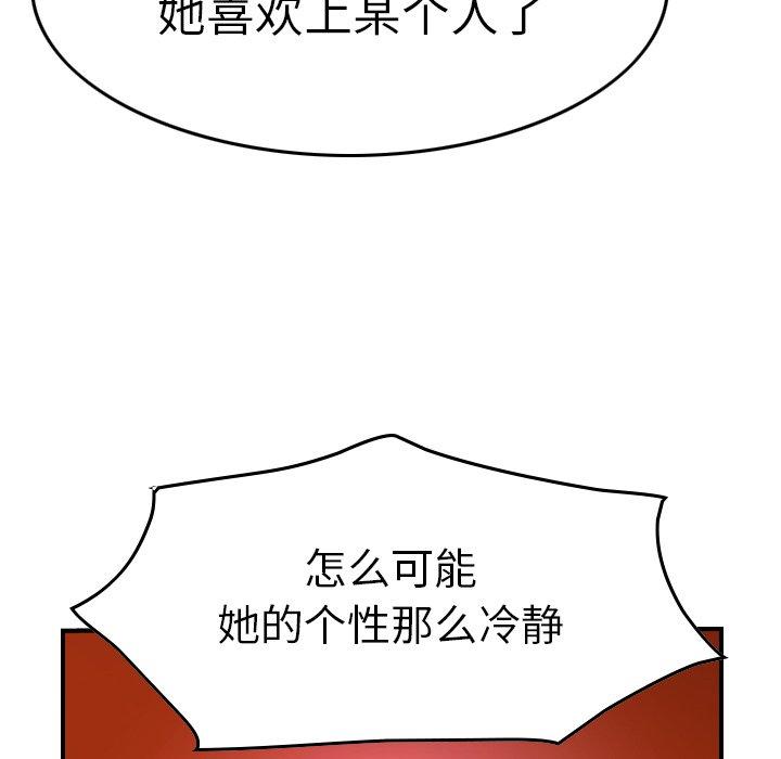 第53话 - 第79.jpg页