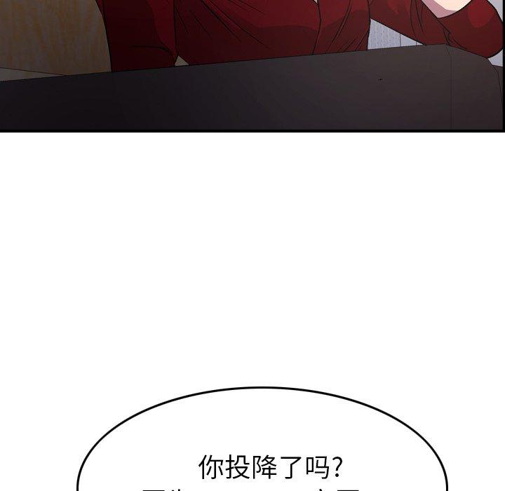 第95话 - 第79.jpg页