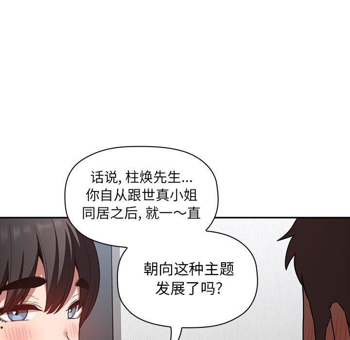 第20话 - 第79.jpg页