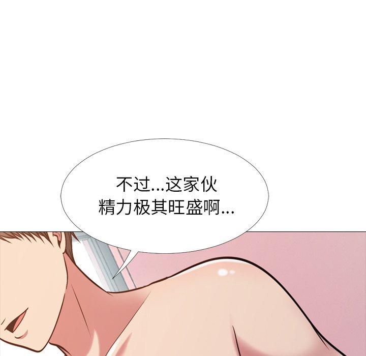 第26话 - 第79.jpg页