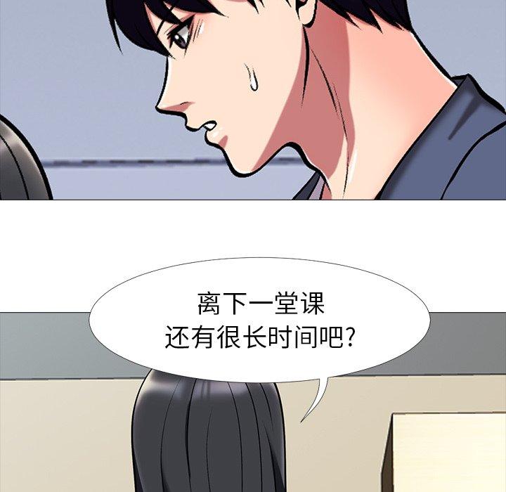 第14话 - 第79.jpg页