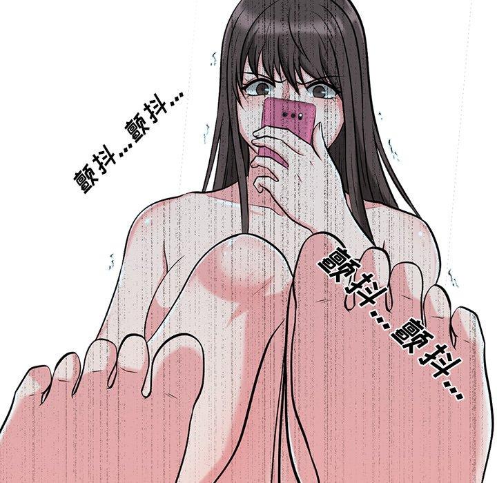 第5话 - 第79.jpg页