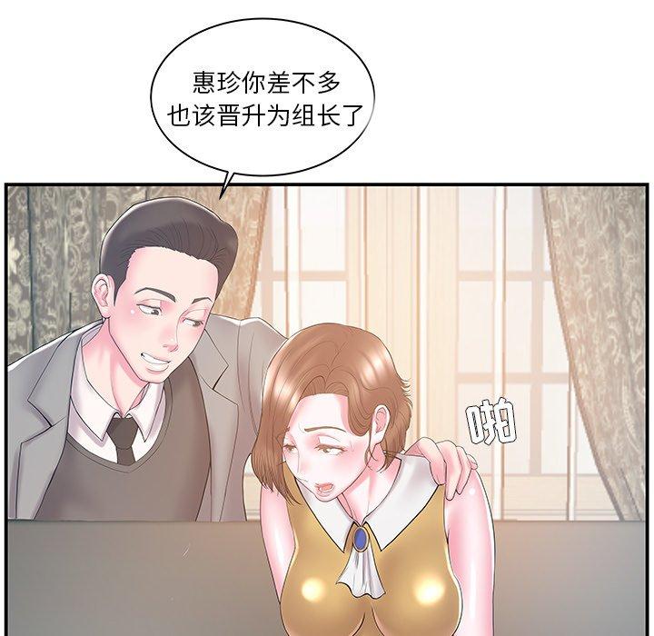 第10话 - 第78.jpg页