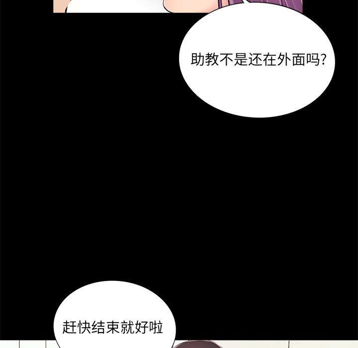 第7话 - 第79.jpg页