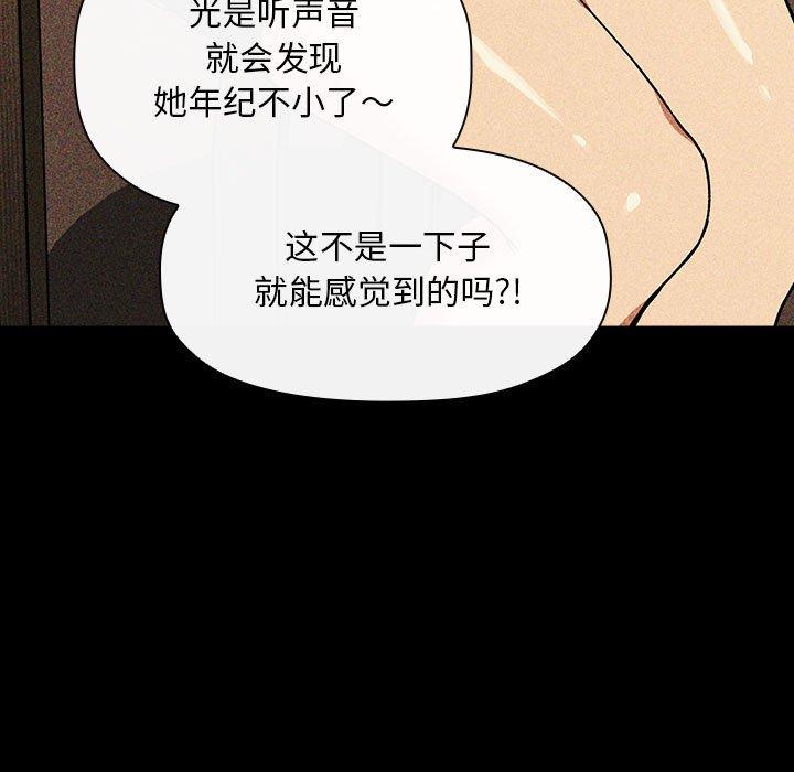 第30话 - 第79.jpg页