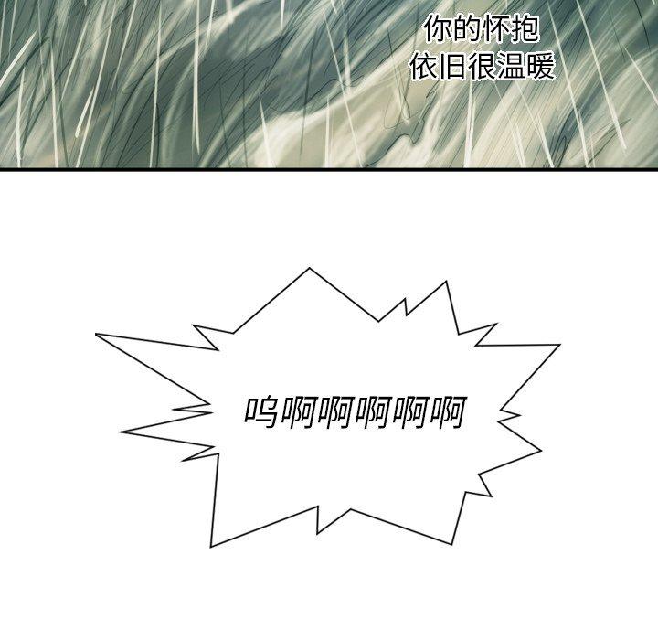 第21话 - 第79.jpg页
