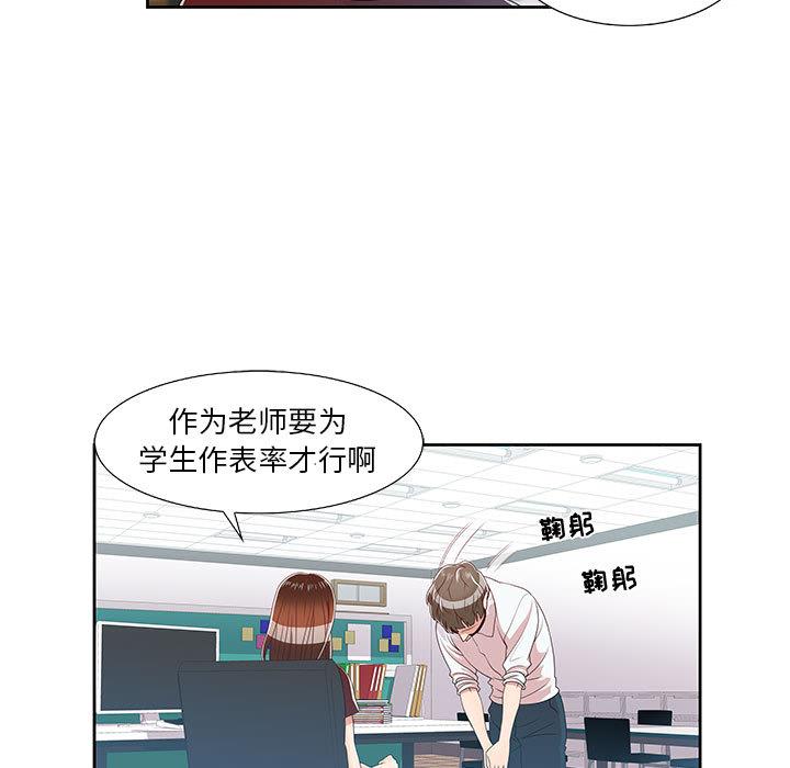 第1话 - 第79.jpg页