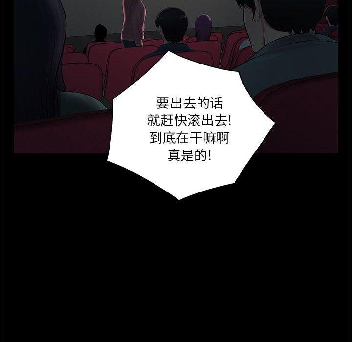第14话 - 第79.jpg页