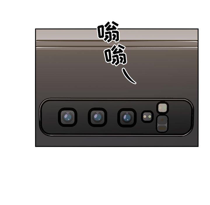第4话 - 第77.jpg页