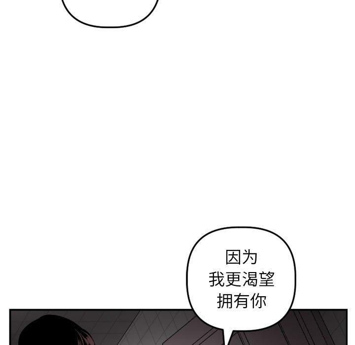 第49话 - 第79.jpg页