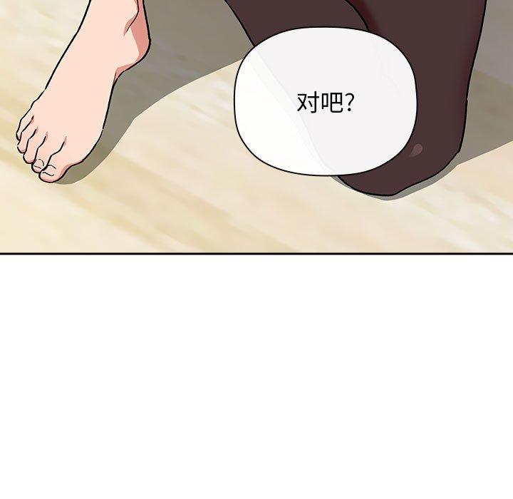 第32话 - 第79.jpg页