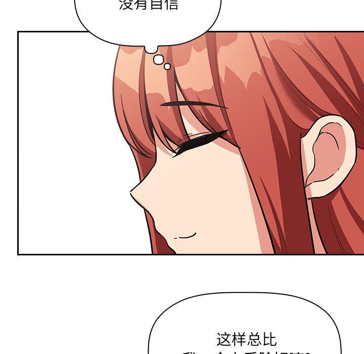 第44话 - 第79.jpg页