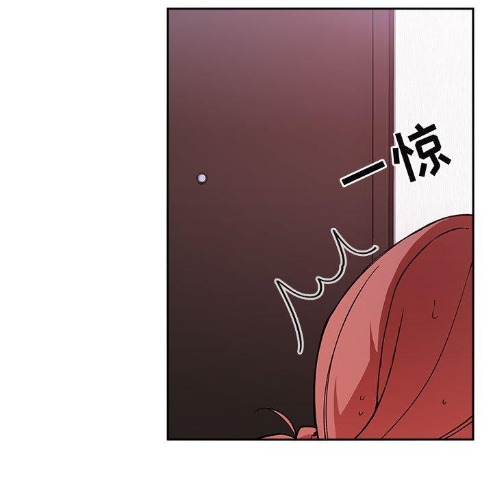 第27话 - 第79.jpg页