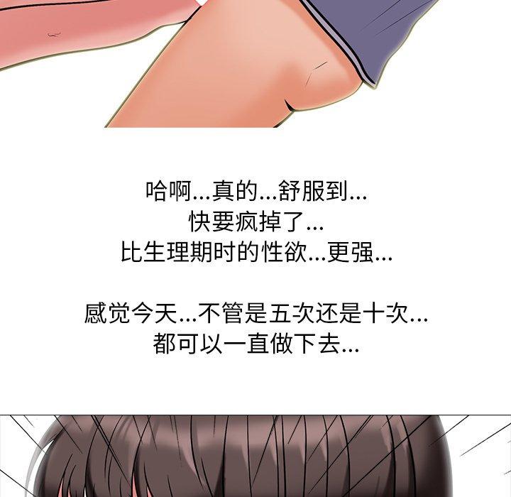 第18话 - 第79.jpg页