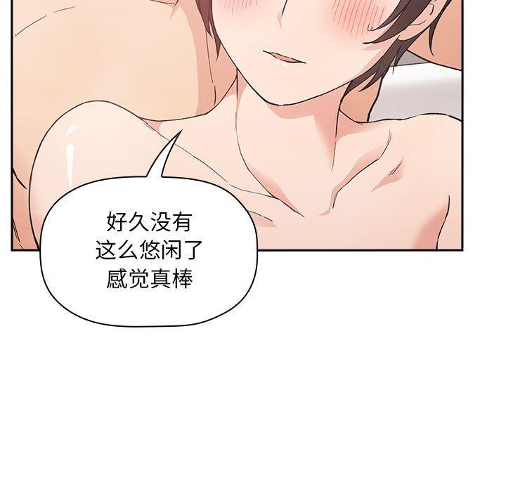 第33话 - 第79.jpg页