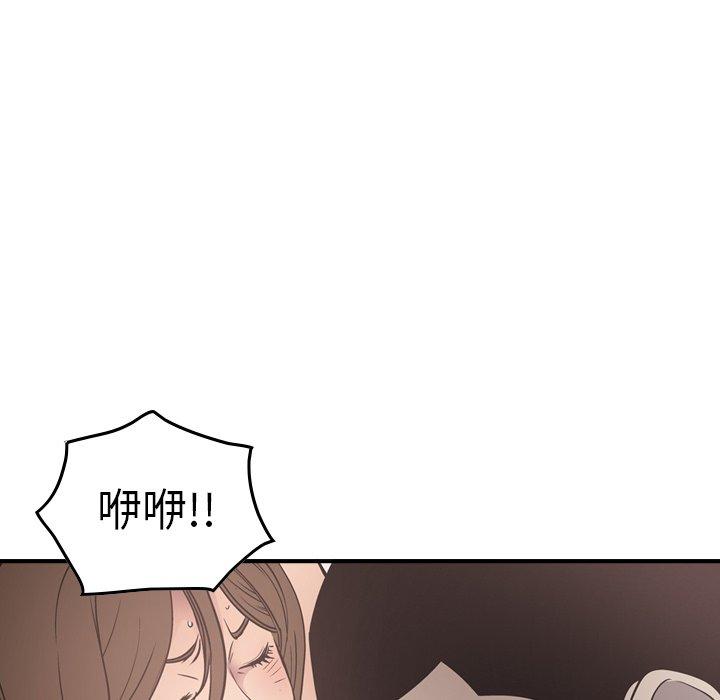 第59话 - 第80.jpg页
