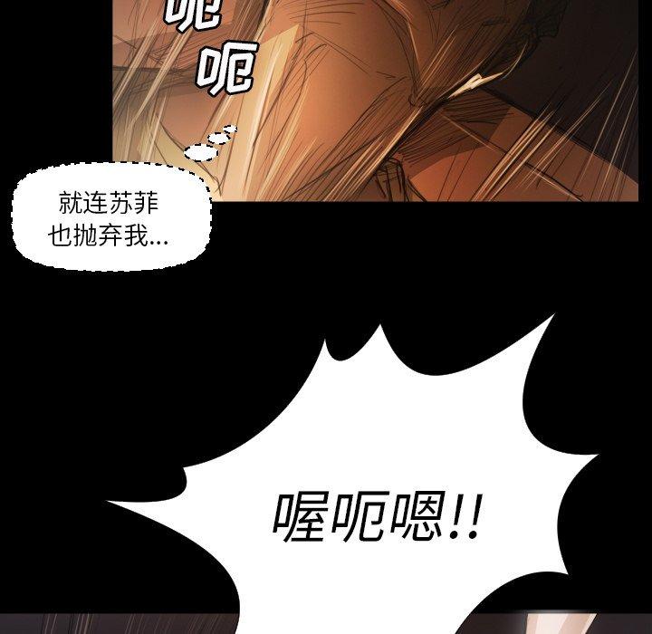 第17话 - 第80.jpg页
