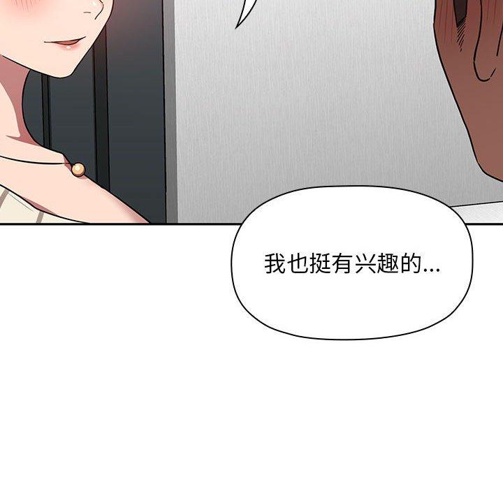 第20话 - 第80.jpg页