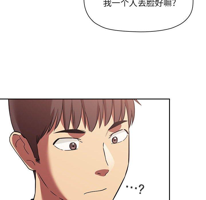 第44话 - 第80.jpg页