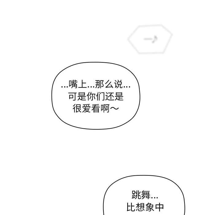 第19话 - 第80.jpg页