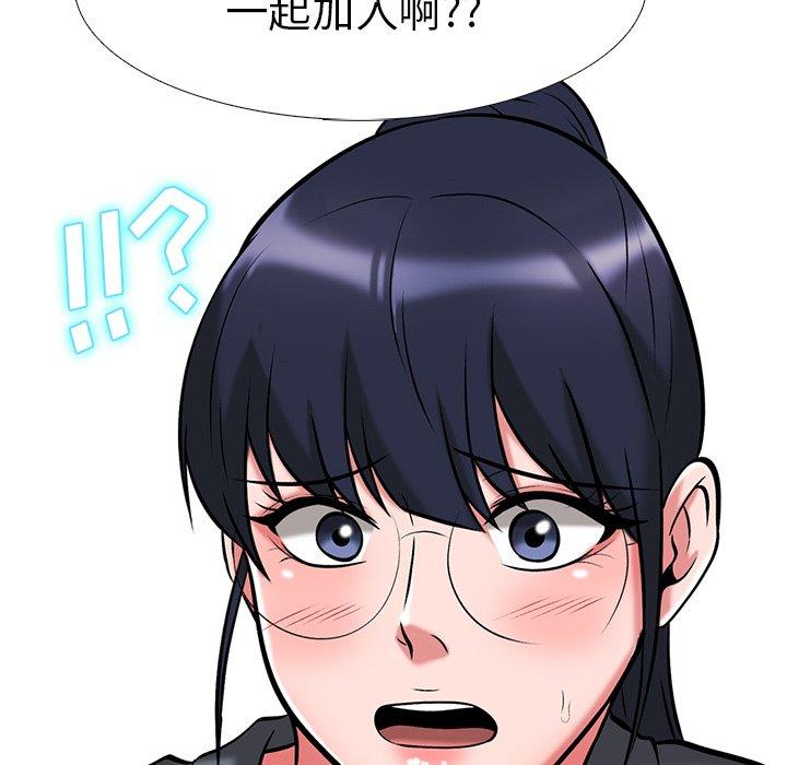 第16话 - 第80.jpg页