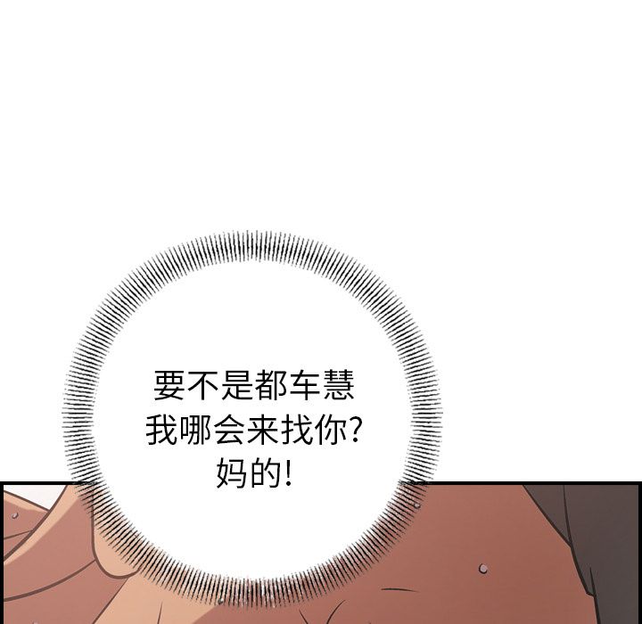 第33话 - 第80.jpg页