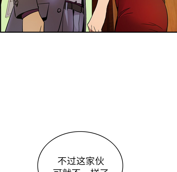 第7话 - 第79.jpg页
