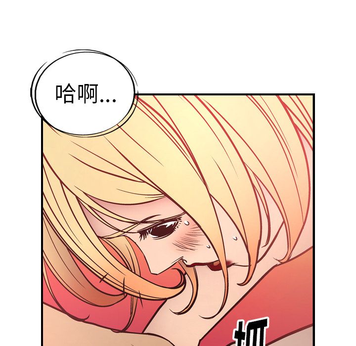 第45话 - 第80.jpg页