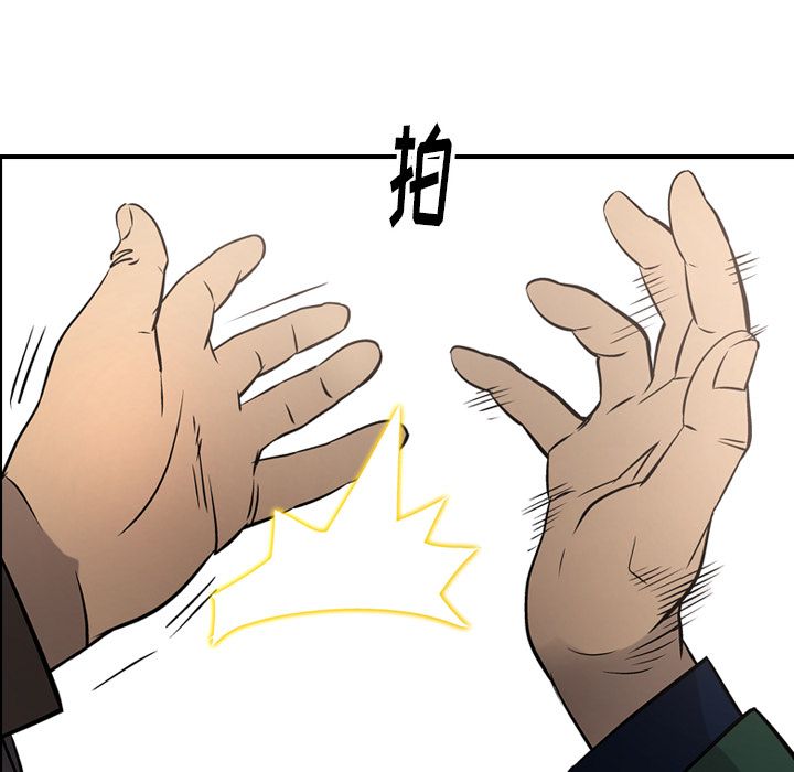 第47话 - 第80.jpg页