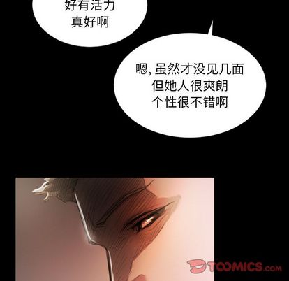 第6话 - 第80.jpg页