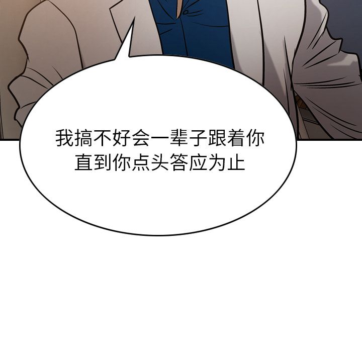 第29话 - 第80.jpg页