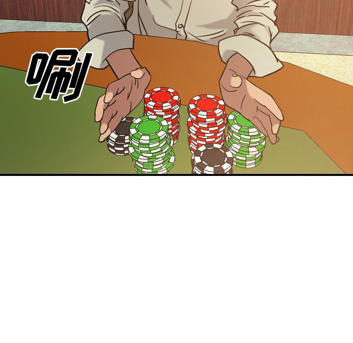 第28话 - 第79.jpg页