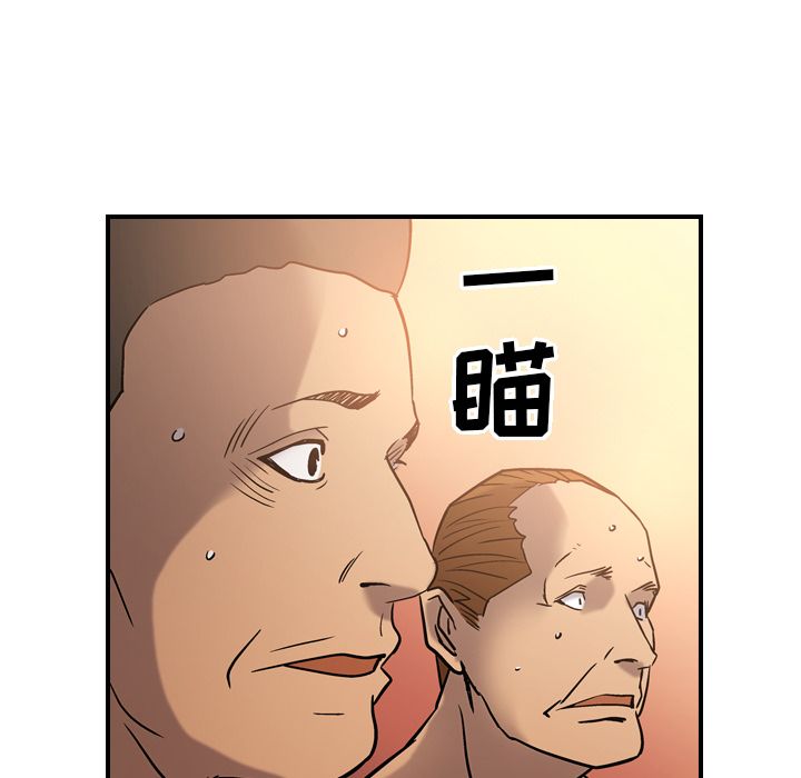 第27话 - 第80.jpg页