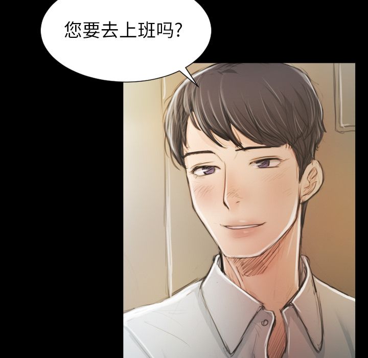 第5话 - 第80.jpg页