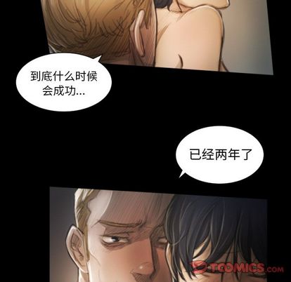 第8话 - 第80.jpg页