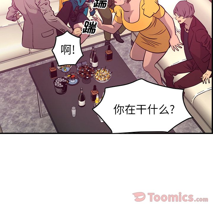 第35话 - 第79.jpg页