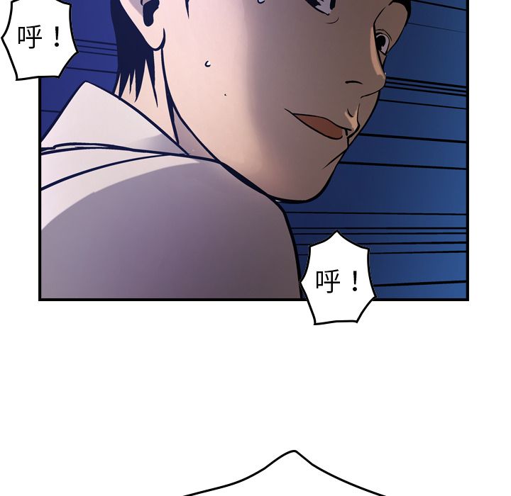 第44话 - 第80.jpg页