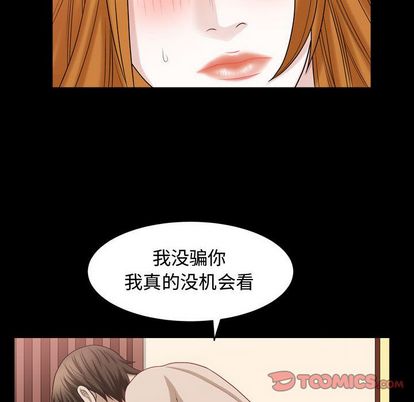 第18话 - 第80.jpg页
