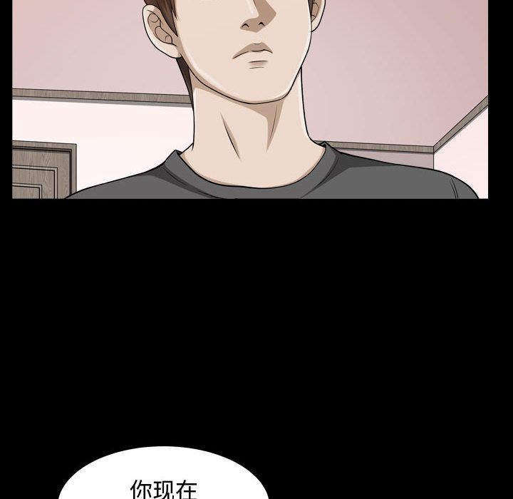 第15话 - 第80.jpg页